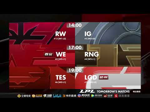 JDG vs. V5 | EDG vs. ES | BLG vs. SN - Week 2 Day6 | LPL Spring (2020)
