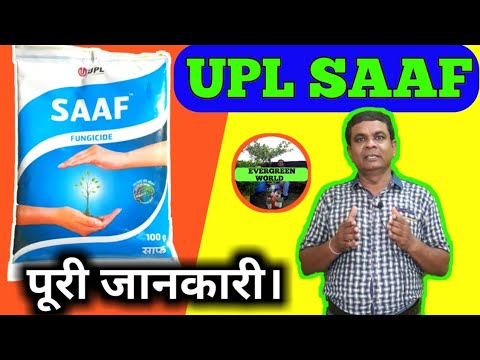 Upl Saaf Fungicide