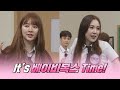 명곡의 향연 자꾸 떠오르는 베이비복스 Babyvox 의 히트곡 메들리 아는 형님 K