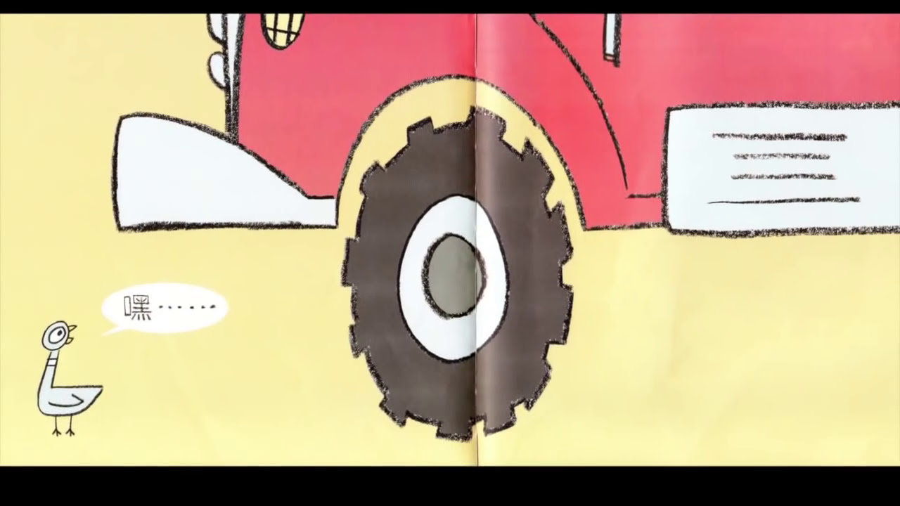 Miss Panda's Reading Playground - 