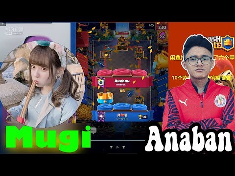 🔥Mugi Anaban vs lciop 👈 7700+ gameplays Ladder Pushing - Clash royale