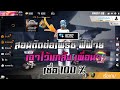 เพรช99999เงิน99999