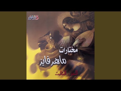 ثبّت أنظارك فيه