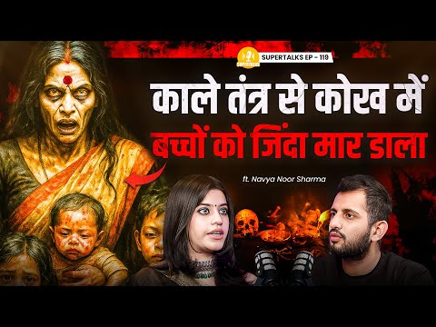 Shocking Horror Podcast: Tantra, Naag Sadhna & Real Paranormal Experiences | Navya Sharma | ST 119