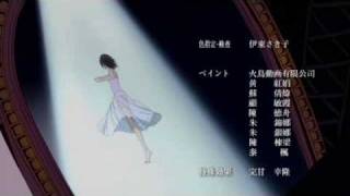 Vampire Knight - Still Doll