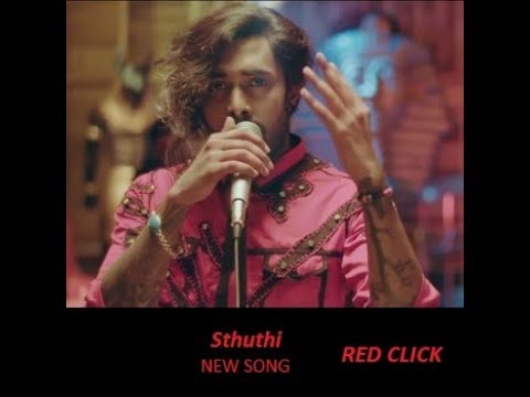 Sthuthi |ස්තූතියි - Samith Sirimanna | Music Video