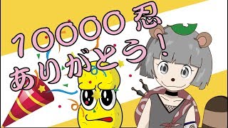 【神デュエット】小さな恋の歌【祝！1万人記念ライブ with ピーナッツくん】