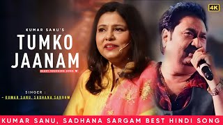 Download lagu Tumko Jaanam - Kumar Sanu | Sadhana Sargam | Teenmoti | Kumar Sanu Hits Songs | 90s Love Song mp3 Download lagu Tumko Jaanam - Kumar Sanu | Sadhana Sargam | Teenmoti | Kumar Sanu Hits Songs | 90s Love Song mp3