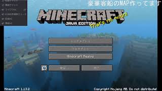 マイクラ参加型攻城戦のMAP作ろうと思ったら鯖が落ちました