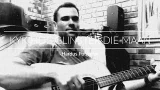 &quot;Kyk hoe glinster die maan&quot; (Cover) - Hardus Potgieter