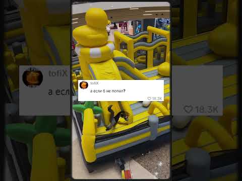 Он не знал, что его ждёт внизу. Автор: @t1maaan #shorts