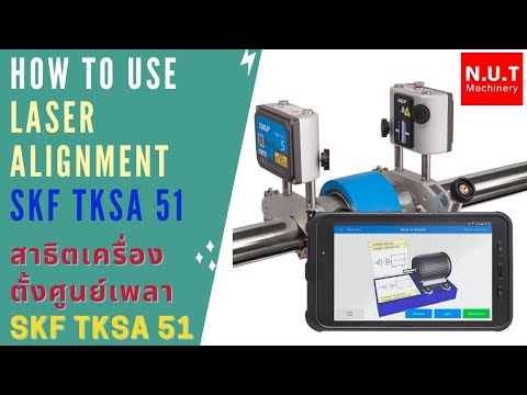 SKF TKSA 51 Shaft Alignment Laser Tool Demo