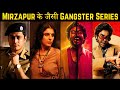 7 Must Watch Shows Like Mirzapur Best Crime Thriller Web Series Like Mirzapur REVIEWS BY RK