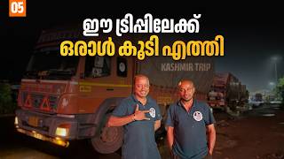 A new member joins the trip | EP - 05 | Kerala to Kashmir | Puthettu Travel Vlog |