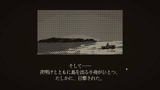 もしかして俺のせい？【デスゲームの報告書】#3