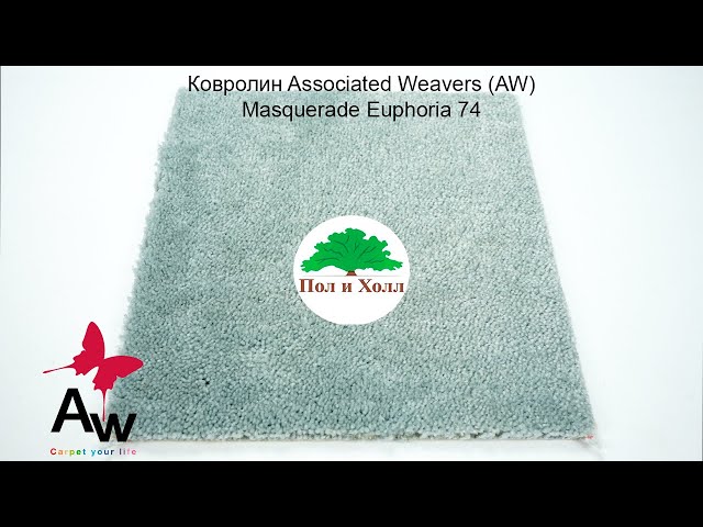 Ковролин Associated Weavers  Masquerade Messalina 74