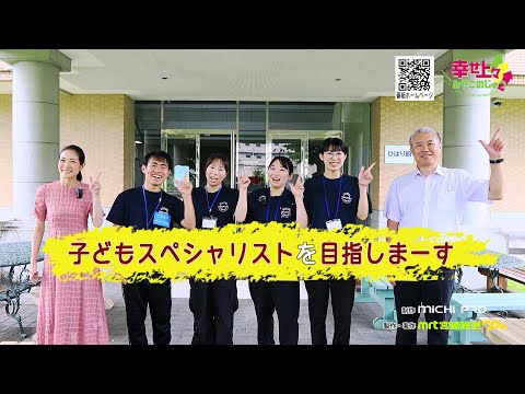 2024年8月28日(水)放送 第22回 南九州大学の”青空ラボ”