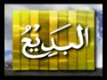 Al Habib Mundzir Asmaul Husna Al Habib Mundzir Asmaul Husna