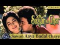 O Mere Dhol Sajna Main Tumse Pyar Karu | Sawan Aaya Badal Chhaye | Rishi K, Juhi C | 90s Hits Songs
