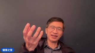 健康之音直播:精緻澱粉和甜食如何損傷大腦