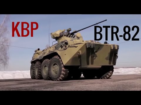 BTR-82A Wednesday