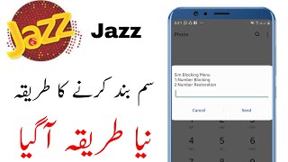 Jazz Sim Block Karne Ka Tarika || How To Block Jazz Sim