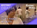I M Surprised By How Small Your Butt Is Coffee Prince EP03 KOCOWA