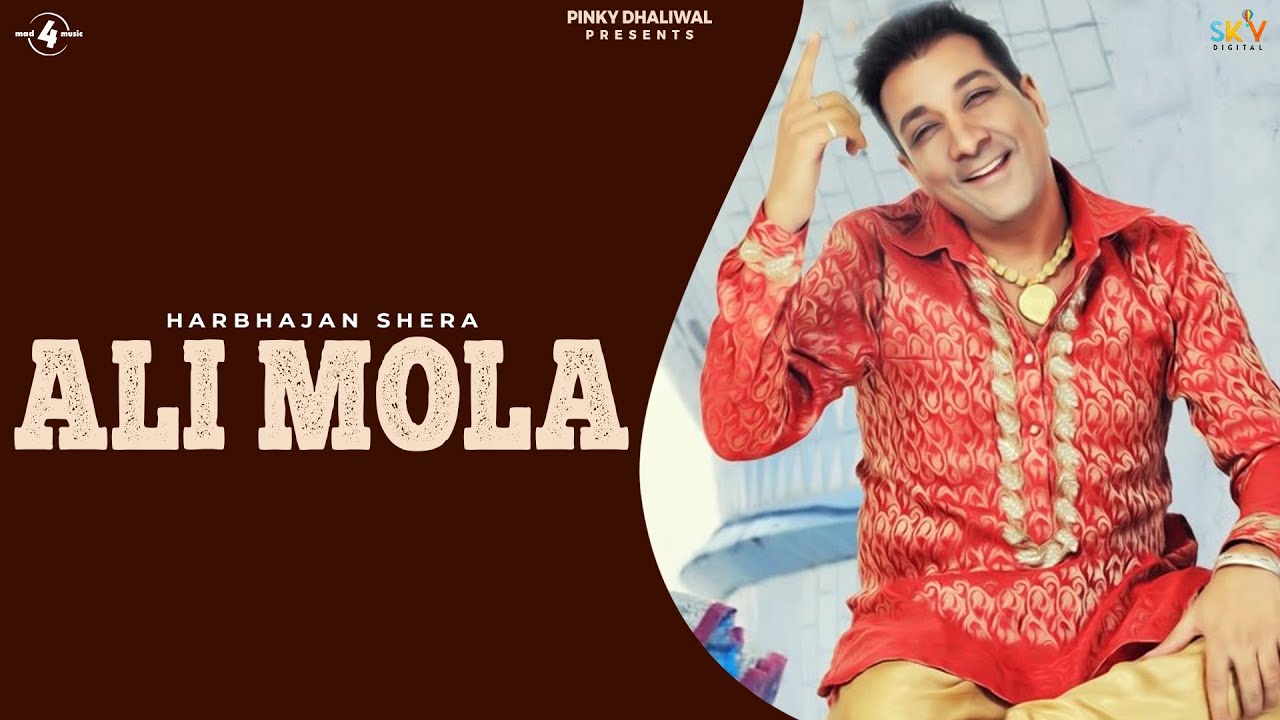 Ali Mola (Title) Lyrics  | Ali Mola | Harbhajan Shera | Harbhajan Shera | MD Baman