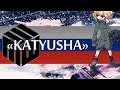 【MAIKA & ZUNKO】 Katyusha 【Vocaloid русский】 