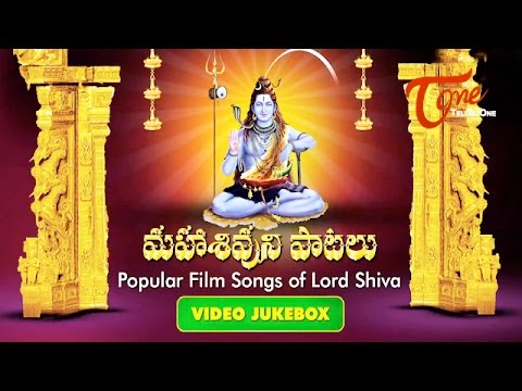 Popular Film Songs Of Lord Shiva | Video Songs Jukebox Video