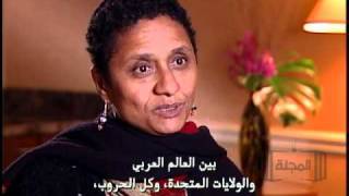 رسالة سلام ووحدة مع نوال صوت جزر القمر Almajalla