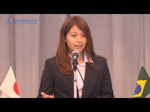 2013年　第31回　全日本学生ポルトガル語弁論大会