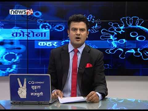 MORNING NEWS HEADLINES 2076_12_17 - NEWS24 TV