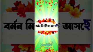 barman music speaker check || trending dj status video || #dj #djbox #barman_music #shorts