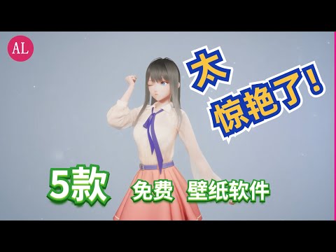 火壁紙