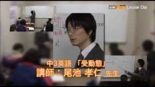 所沢山口校 中3英語 「受動態」