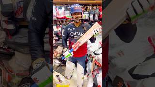 Virat Kohli Cricket bat 🏏 #shorts #cricketkit #cricket #viratkohli