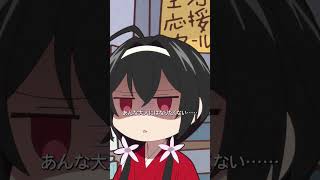「あんな大人にはなりたくない⋯⋯」／『文豪ストレイドッグス わん！２』第６わんより