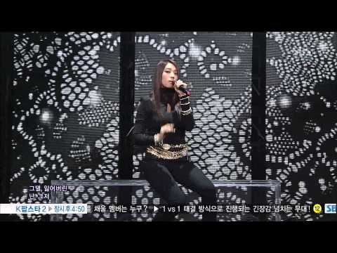 [1080p HD] 130217 Inkigayo SISTAR19 - Gone Not Around Any Longer