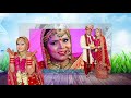 Pinki Weds Pedeep 3