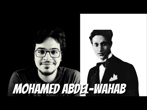 ALOG | B2 | EP #6 - Mohamed Abdel-Wahab