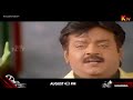 Vijayakanth Mass Scene Narasimha Vijayakanthsongs Vijayakanth