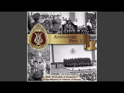 Soldiers, Brave Guys