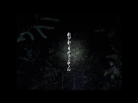 令和のダラさん Video1