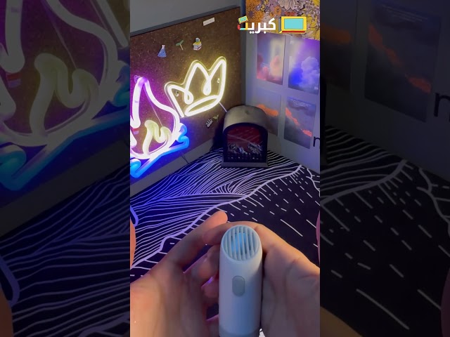شطاف البر | المنقذ في السفر