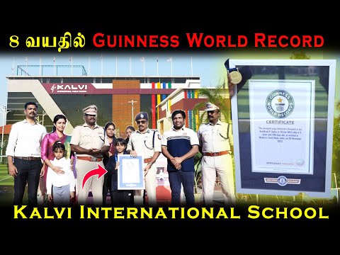 😱 Kalvi International Public School-ல் 8 வயதில் Guinness World Record 🔥 Best School in Madurai 🎓