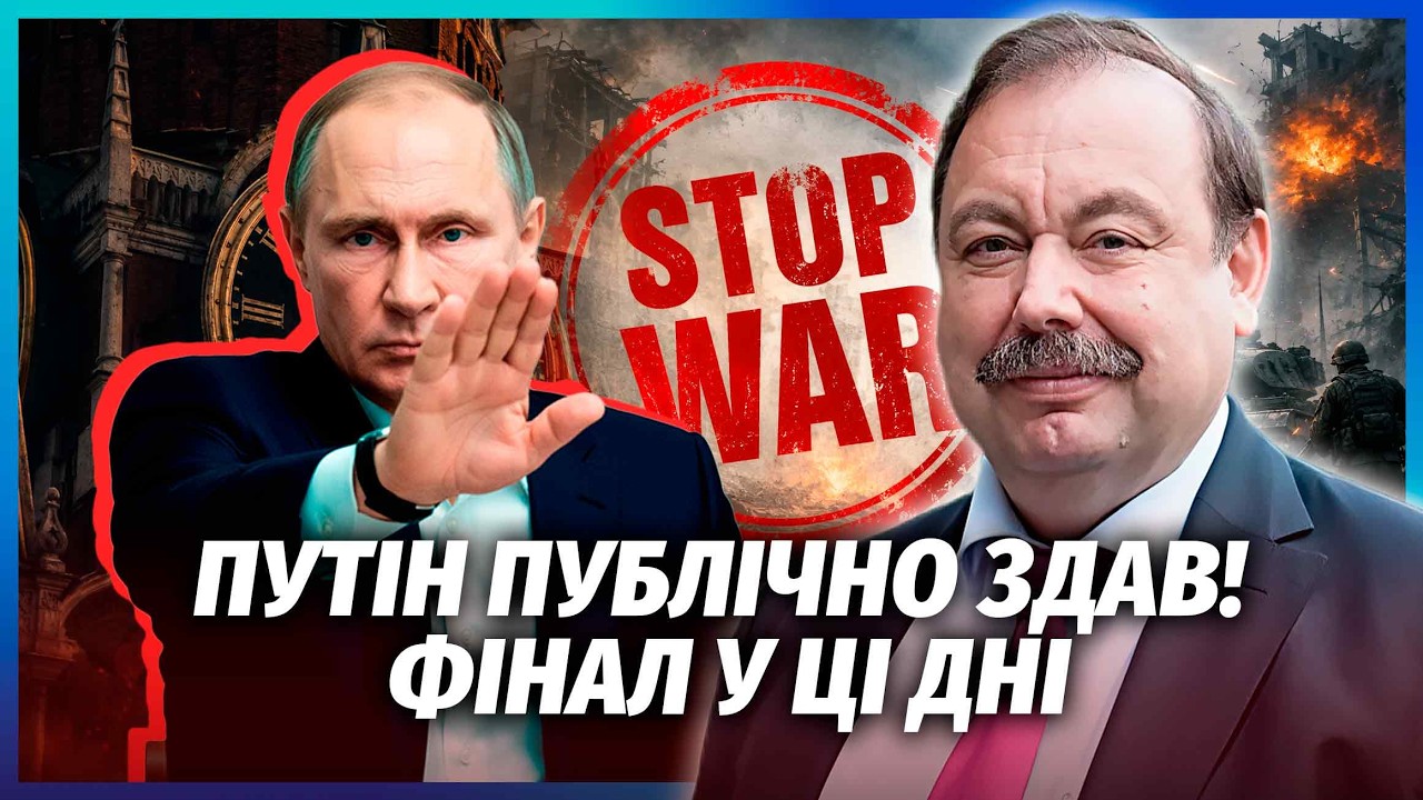 🔥ГУДКОВ: У ПУТІНА НЕРВОВИЙ ЗРИВ ЧЕРЕЗ УДАРИ ЗСУ! Думають, ЯК ЗАКІНЧИТИ ВІЙНУ