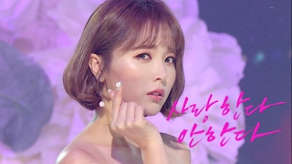 《Comeback Special》 Hong Jin Young (홍진영) - Loves Me, Loves Me Not (사랑한다 안한다) @인기가요 Inkigayo 20170212