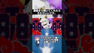 - 物の怪の類 / めいちゃん 歌ってみた