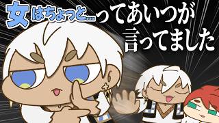 【手描き】平成すぎるゲームを堪能するイブラヒム【にじさんじ】